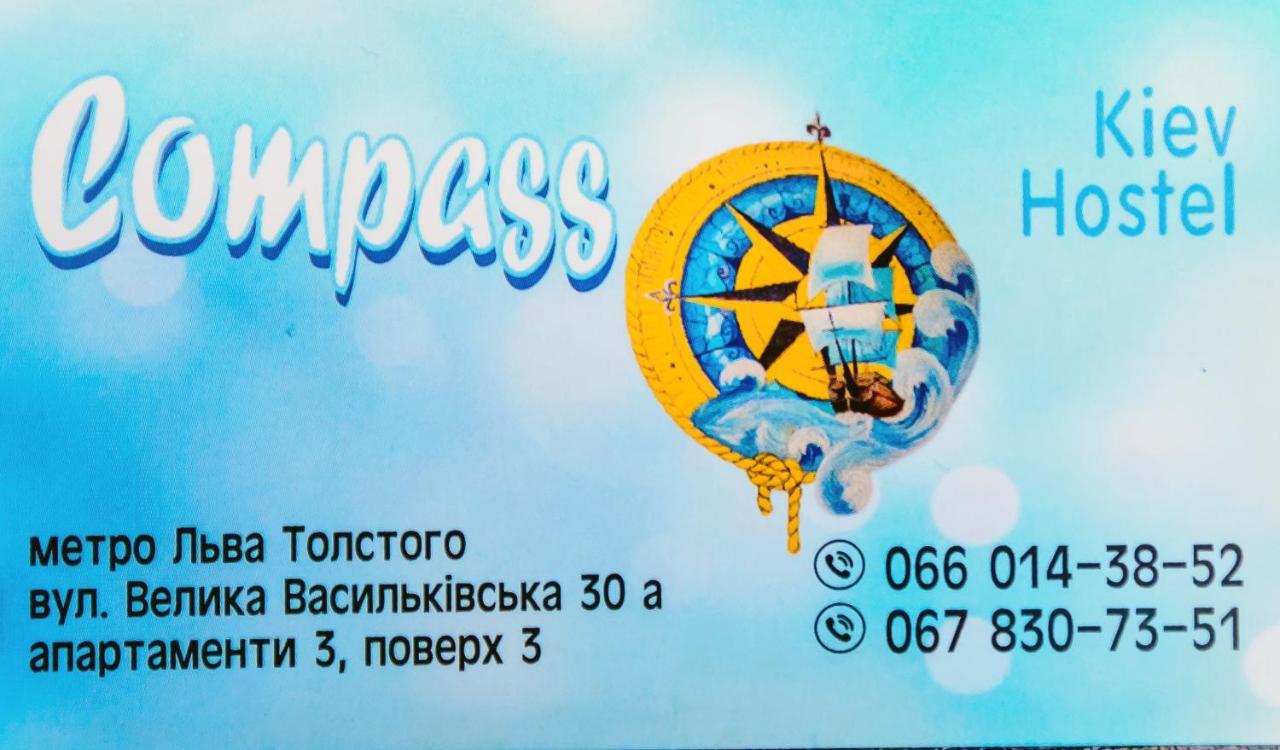 U-Compass Albergue Kiev Exterior foto